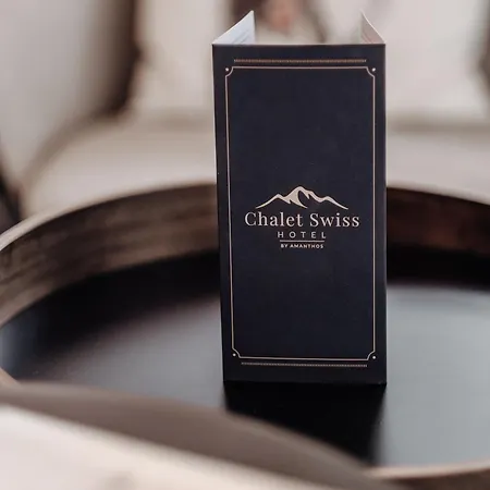 سويس فندق 3*